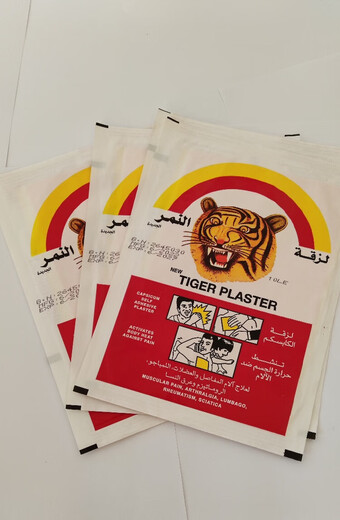 Tiger Plaster Egyptian Tiger Plaster Tiger Skin Plaster Knee Joint Pain Shoulder Lumbar Spine Cervical Pain Cream Egyptian Tiger Plaster 10 tablets for one course of treatment