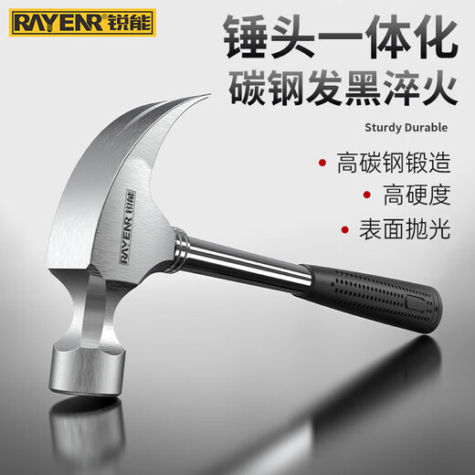 Ruineng claw hammer woodworking hammer household multi-functional nail hammer hammer iron hammer 16oz steel handle hammer escape hammer