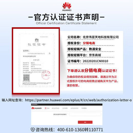 华为数通智选S5735S系列企业级三层网管交换机 24口48口千兆+万兆光口上行核心汇聚堆叠交换器 S5735S-S24T4X-XA 24口三层标准版 以太网即插即用网络监控分线器中小公司接入汇聚组网
