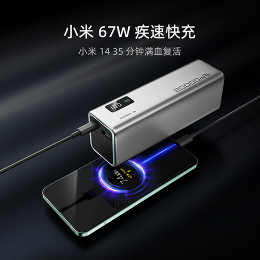 CUKTECH 3C certified No. 15 power column SE power bank with large capacity 20000mAh, can be used on airplanes, multi-port 100W high power fast charging, suitable for Apple and Xiaomi 20,000 mAh, multi-port 100W high power, contains 6A cable, supports Xiaomi 67W fast charging, laptop computer 65W fast charging