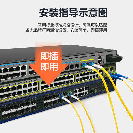 Nokoxin SFP optical module Gigabit single-mode single fiber module 10 Gigabit multi-mode dual fiber optical module Gigabit single mode dual fiber optical module SFP Gigabit single mode single fiber SC-20KM1 pair compatible with Cisco and foreign brand switches