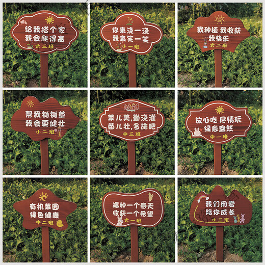 oein定制花草提示牌标语牌广告牌草地牌插地告示牌绿化牌草坪牌警示牌 定制/面板30*60，双立柱1.3米 3公分厚