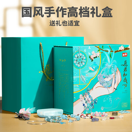 贝比童话 儿童玩具女孩手工diy串珠手链首饰盒3-6岁宝藏琉璃手串项链礼盒7-14公主过家家饰品女儿的生日礼物