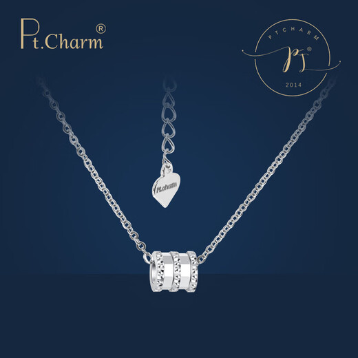Pt.Charm platinum pendant chain set for women PT950 small waist light luxury niche design clavicle chain platinum necklace for wife, about 43+2.5cm long 3.9-4.0 grams in stock