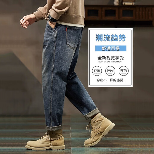 Jeanswest jeans men's trendy fashion versatile nine-point new loose straight harem new men's casual long pants FE_0060 nostalgic blue 32 (32)