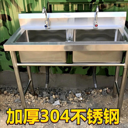 304 stainless steel vegetable sink commercial thawing three buckets hotel sink simple laundry pool school three sinks 2 pools double pool 100X50X80cm06 thick