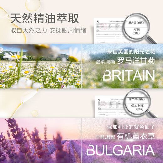 Cherish Ming steam eye mask, chamomile scented eye mask, hot compress, self-heating eye mask, sleep, light blocking, nap, late night, men and women, 10 tablets