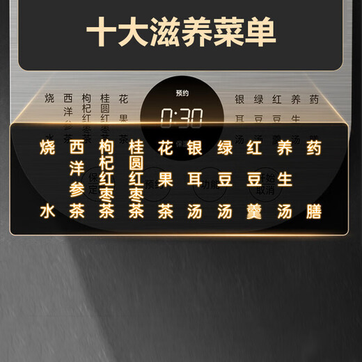 SUPOR Health Pot Intelligent Reservation Tea Maker Dual Insulation Integrated Household 316L Stainless Steel Constant Temperature Electric Kettle Light Adjustment Temperature Large Capacity High Borosilicate Glass Flower Teapot 1.5L High-End Health Pot