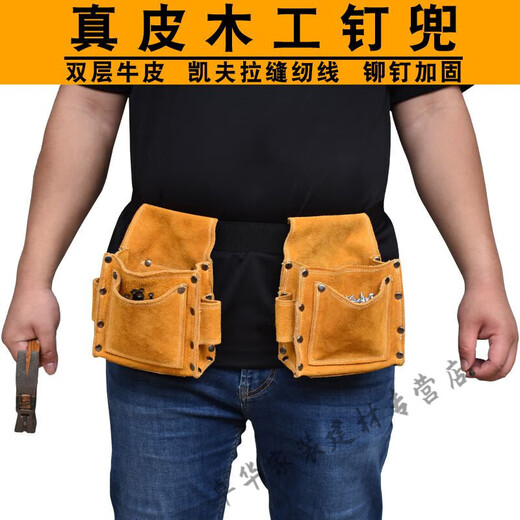 Meng Xier Nail Pocket Construction Carpentry Nail Bag Wear-resistant Belt-type Waist Bag Nail Bag Multi-functional Waist Pocket Tool Yellow Apos Yellow 1014 Double Pocket + Belt