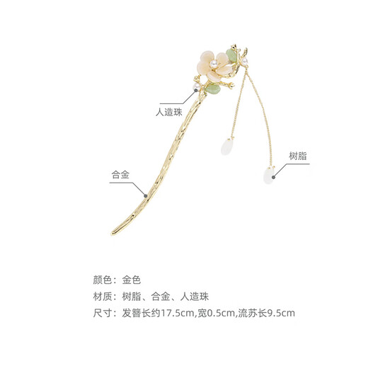 Chimera (CHIMERA) ancient style tassel hairpin hairpin step shake ancient costume cheongsam Hanfu headdress girl birthday gift