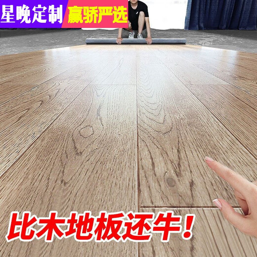 Xingwan thickened wear-resistant floor leather pvc plastic floor new household cement floor direct rubber floor sticker wholesale black and white grid each piece one flat 1.81 thick model wear-resistant three to four years