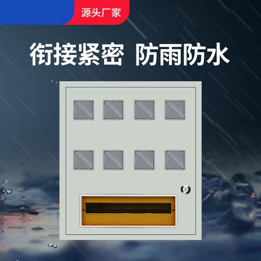PZ40 Einphasen-Zählerkasten 8-Haushalts-Verteilerkasten DZ47 Führungsschieneninstallation Haushalt Aufputz-Einzel-C45 Wandmontage 8-Haushalt Unterputz 8-Haushalt Aufputz Höhe 650*Breite 600*Tiefe 140