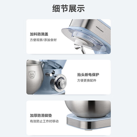 Royalstar chef machine household large-capacity multi-function dough mixer kneading dough stirs dough and rises fully automatic fresh milk beats eggs stirs bread pasta machine state subsidy 5 liters RM1200Z