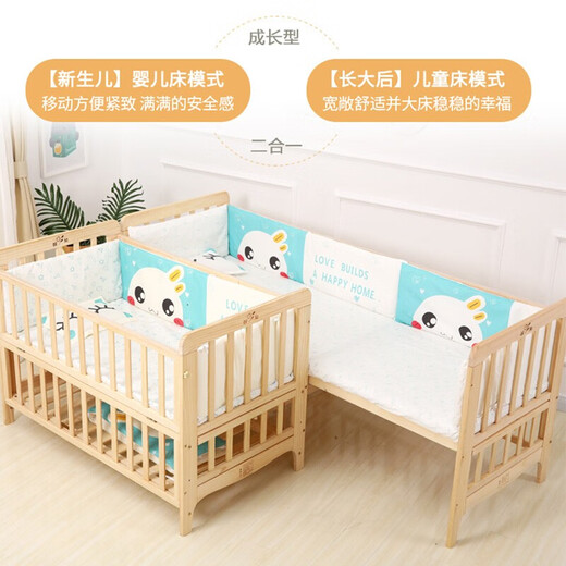 Zhibei crib solid wood paint-free multi-functional baby shaker for newborns can be spliced into children's bedside bed D3 large bed