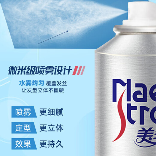 Maestro Styling Spray, feuchtigkeitsspendendes Formgel, erfrischender und flauschiger Stylingschlamm, duftendes Haarwachs, starkes Styling, Trockengel, Quick Lock, 300 ml