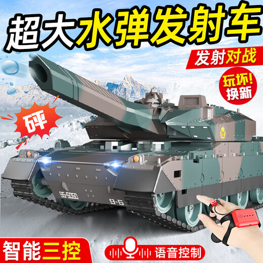 Tongli Remote Control Tank peut licencier des jouets de voiture de lancement du robot de lancement de la bombe hors route pour les cadeaux d'anniversaire pour garçons. Double contrôle [Handle de surveillance] Emballage de la boîte de couleur verte [Standard équipé d'une puissance électrique] Envoyez une batterie télécommandée