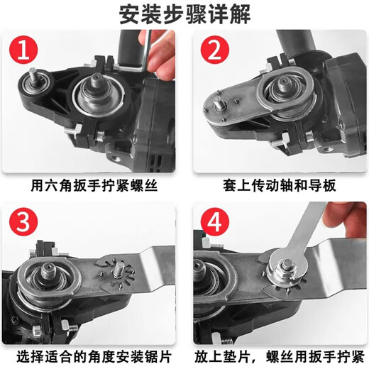Angle grinder to cutting machine conversion head Universal treasure woodworking tool collection multi-functional electric trimming electromechanical shovel main picture