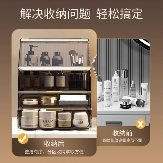 YOUQIN Cosmetic Storage Box Birthday Gift Dressing Table Storage Rack Highly Transparent Acrylic Light Luxury Drawer Dust-proof Cosmetic Case Transparent Black Extra Large Capacity Dust-proof Style Comes with Lipstick Box