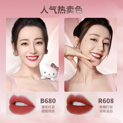 Colorkey Hellokitty Co-branding Fox Demon Little Matchmaker Air Lip Gloss Lipstick Matte Lipstick Lip Gloss Lip Gloss R686 Sugar Heart Raspberry