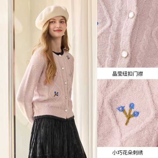 Xiangying Pink Cable Sweater Cardigan Women's 2025 Winter New Round Neck Wool Flower Short Knitted Jacket Gray Pink S 155/80A/85-95Jin Jin equals 0.5 kg
