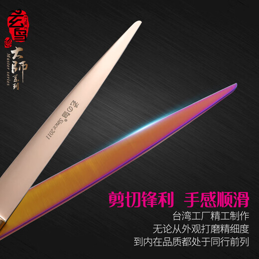 Black Bird Master professional pet grooming scissors set straight curved tooth scissors fish bone scissors shop special for shaving and shearing 7.0-inch comprehensive scissors