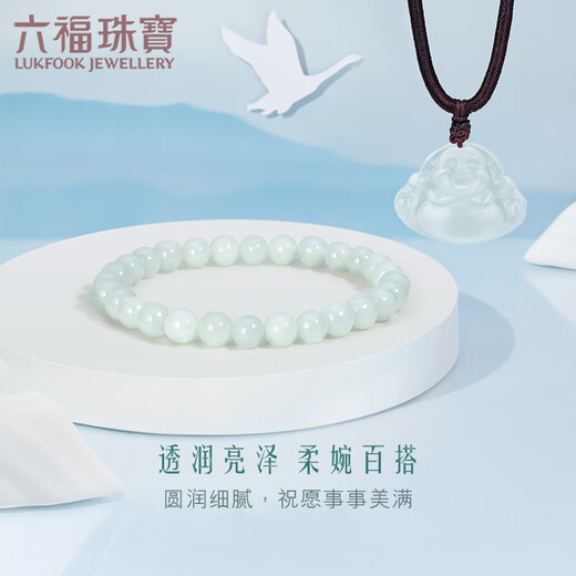 Lukfook Jewelry Jade Small Round Bead Bracelet Women's Transfer Bead Bracelet WLP012