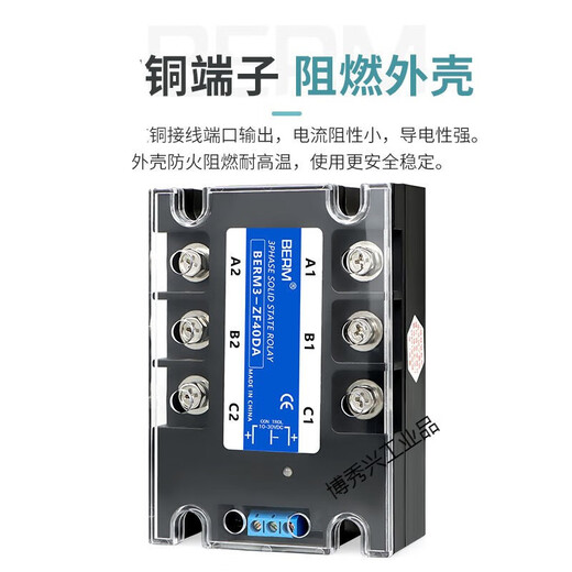 SSR motor forward and reverse three-phase solid state relay DC control AC 3-ZF40DA controller module 3-ZF10DA set