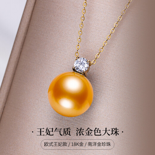 Sea pupil 18K gold set with moissanite South Sea gold bead pearl pendant single Miao Shuang Princess thick gold seawater necklace for women S grade/almost flawless rich gold 13-14mm +18K gold chain