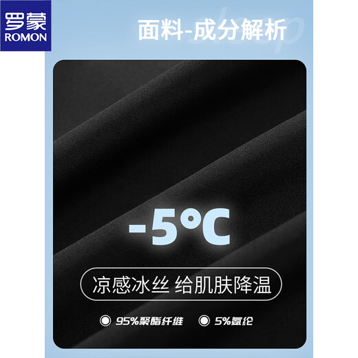 罗蒙高端冰丝短袖衬衫男士装白色免烫抗皱潮流宽松休闲衬衣上衣服 2212白色（短款） 2XL