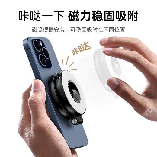 Ulanzi excellent basket Magsafe magnetic panda lamp three-color temperature fill light mobile phone photo live broadcast soft light beauty lighting iphone16/15/14 selfie photography artifact