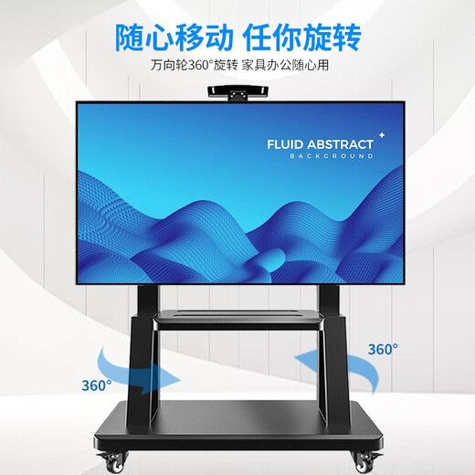 ProPre TV mobile stand 55-100 inches TV large screen floor-standing rack all-in-one TV stand TV cart adapted to Hisense tcl Skyworth and other video conferencing racks