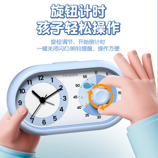 Timess visual timer for children and students to get up, self-discipline artifact, kitchen timer, time manager, office silent alarm clock timer, school season gift