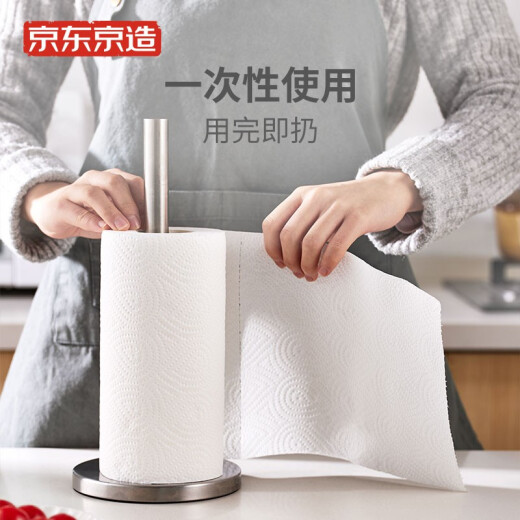 Made in Tokyo, 8 rolls * 75 sections kitchen paper towels kitchen paper kitchen roll oil-absorbing paper toilet paper absorbent paper meal kitchen paper napkins