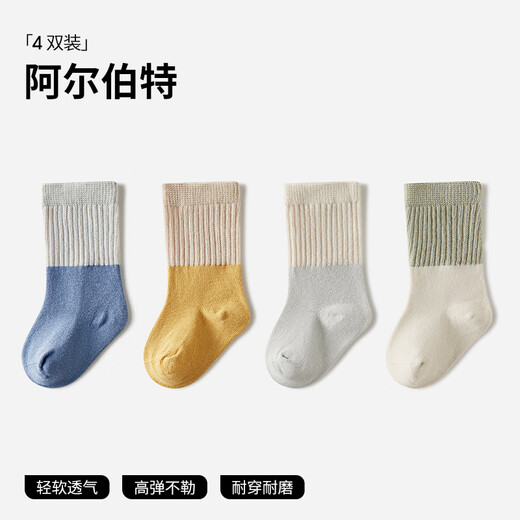 BETUS baby socks spring and autumn style newborn baby boneless socks for men and women breathable cooling socks