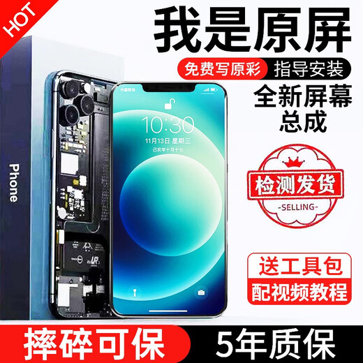 Fanrui is suitable for Apple