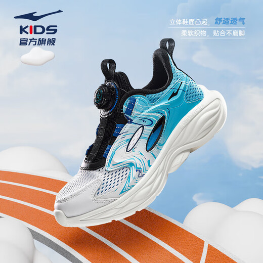 Hongxing Erke (ERKE) children's sandals, boys' shoes, summer breathable toe-cap sandals, soft soles, medium and large children's beach shoes, frame shoes, ice jade blue/warehouse blue 38