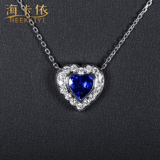 Haikai Necklace Women's Royal Sapphire Necklace Luxury Jewelry Valentine's Day Birthday Gift for Wife Royal Sapphire Heart-Shaped Necklace (1.45 carats/selected flawless)