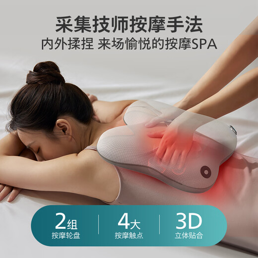 Philips (PHILIPS) Waist Massager Rabbit Massage Pillow Shoulder Neck Back Massager Hot Compress Backrest Leg Massager 3101B Blue Birthday Gift Girl Boyfriend Holiday Gift