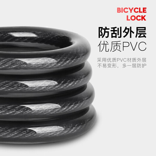 Phoenix bicycle lock password steel cable lock anti-theft electric motorcycle mountain bike lock portable extended light riding accessories password lock 120cm-black five-digit password