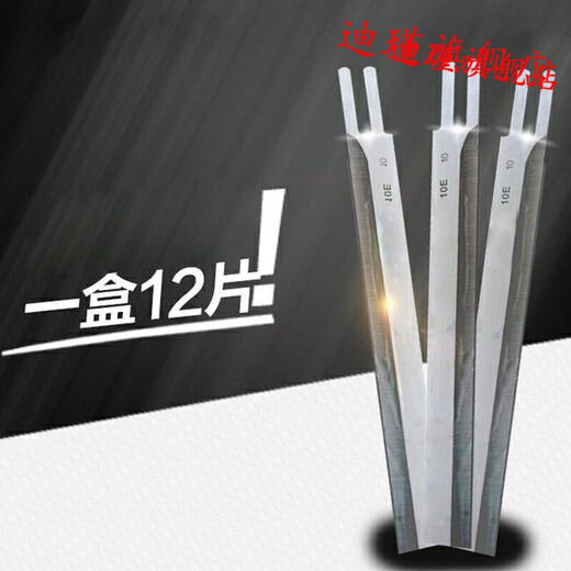 Electric scissor blade cloth cutting machine cloth cutting machine 8-inch 10-inch 12-inch cloth cutting knife cutting blade 13-inch straight knife (12 pieces)