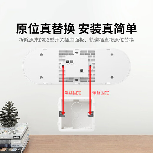 西门子轨道插座 24cm迷你轨道插板+3五孔模块(需配底盒安装)  Q10象牙白