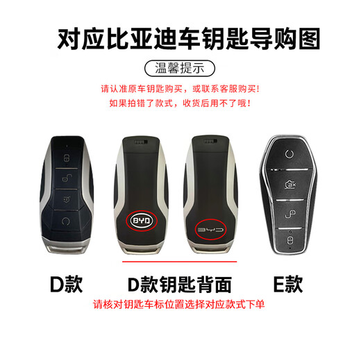 Быстро показывать обложку Key Key Han Han Qin Plusdmi Song Pro Dolphin Yuan Tang Ev Seal Seamull Frigate Destent Destent E Model Ewlous хорошо [двойная модель] + охота на богатство Pixiu без спецификаций