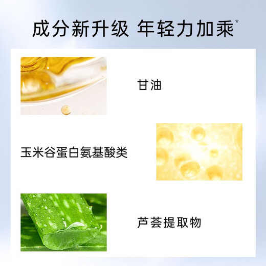 V.ONE Skin Rejuvenation Gel for use with facial hair removal equipment, white 80g