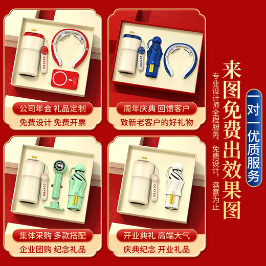 虹净阁年会礼品送员工实用商务伴手礼保温杯定制刻字logo高端会议随手礼 橙色咖啡杯+按摩仪+磁吸电源 免费刻字.定制LOGO