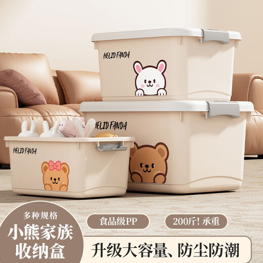 WORTHBUY plastic storage box household large-capacity clothes storage extra-large storage box quilt toy storage box storage box medium size