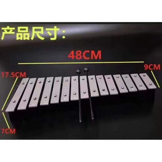 Geyue accurate 15-tone aluminum plate piano percussion piano children's musical instrument music toy hand-knocked xylophone Orff teaching aids teaching color 15-tone + instrument bag + score + note stickers