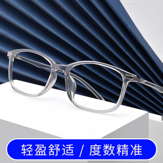 Youthful, ultra-light and comfortable men's and women's old age glasses Danyang anti-blue light reading glasses D675+100 degrees