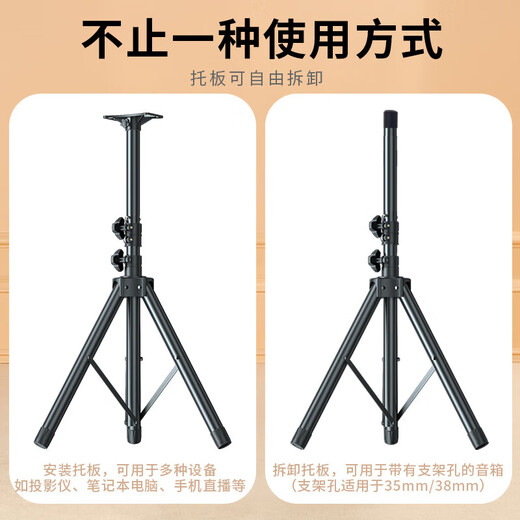 NINTAUS Speaker Floor Bracket Professional Square Dance Microphone Universal Portable Weighted Thickened Hand-held Trolley Floor-standing Audio Tripod Audio Floor-standing HY-25 Double Black