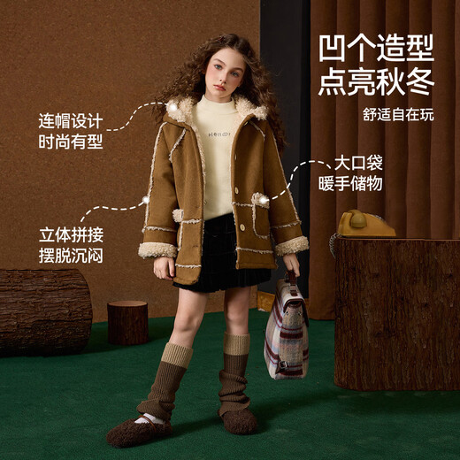 ASK JUNIOR Maillard children's coat girls autumn and winter new arrival medium and large children's hooded fleece jacket belt buttoned coat children's clothing khaki 170