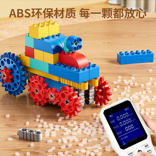 Aifu Pediatric Education Gears Variety Electric Building Bloum Assembly Toys Boys and Girls 3-6 Compatible avec un certain cadeau d'anniversaire élevé